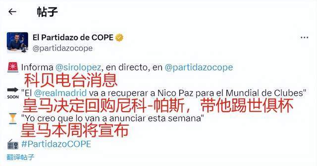 奥卡福尔抱怨没入选国家队，扎卡：有时候你得闭嘴去努力工作