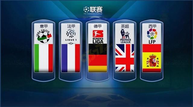 国冰雪运动