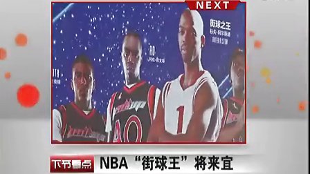 时被点亮